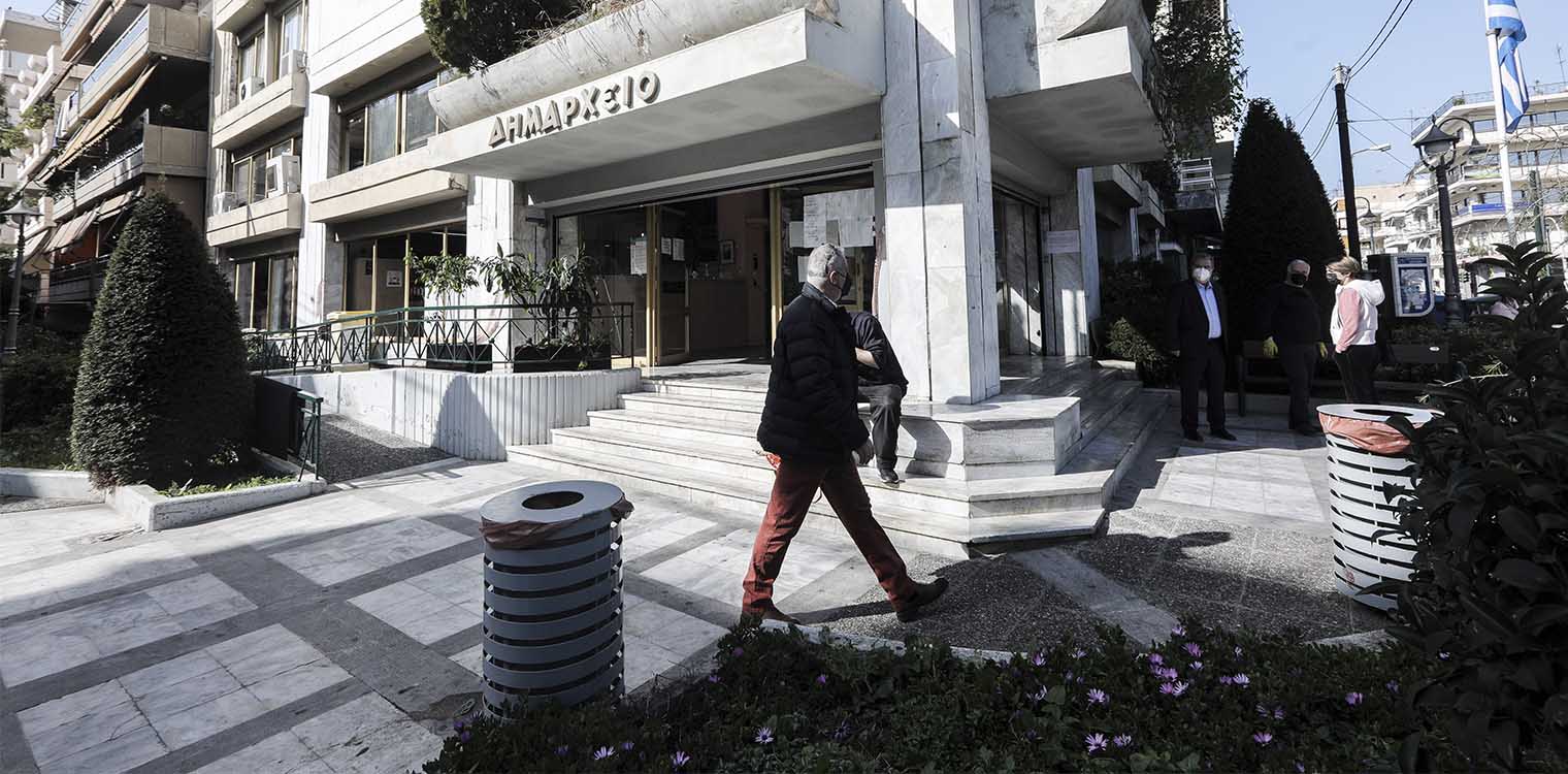 Επίθεση με μολότοφ στο δημαρχείο Μοσχάτου