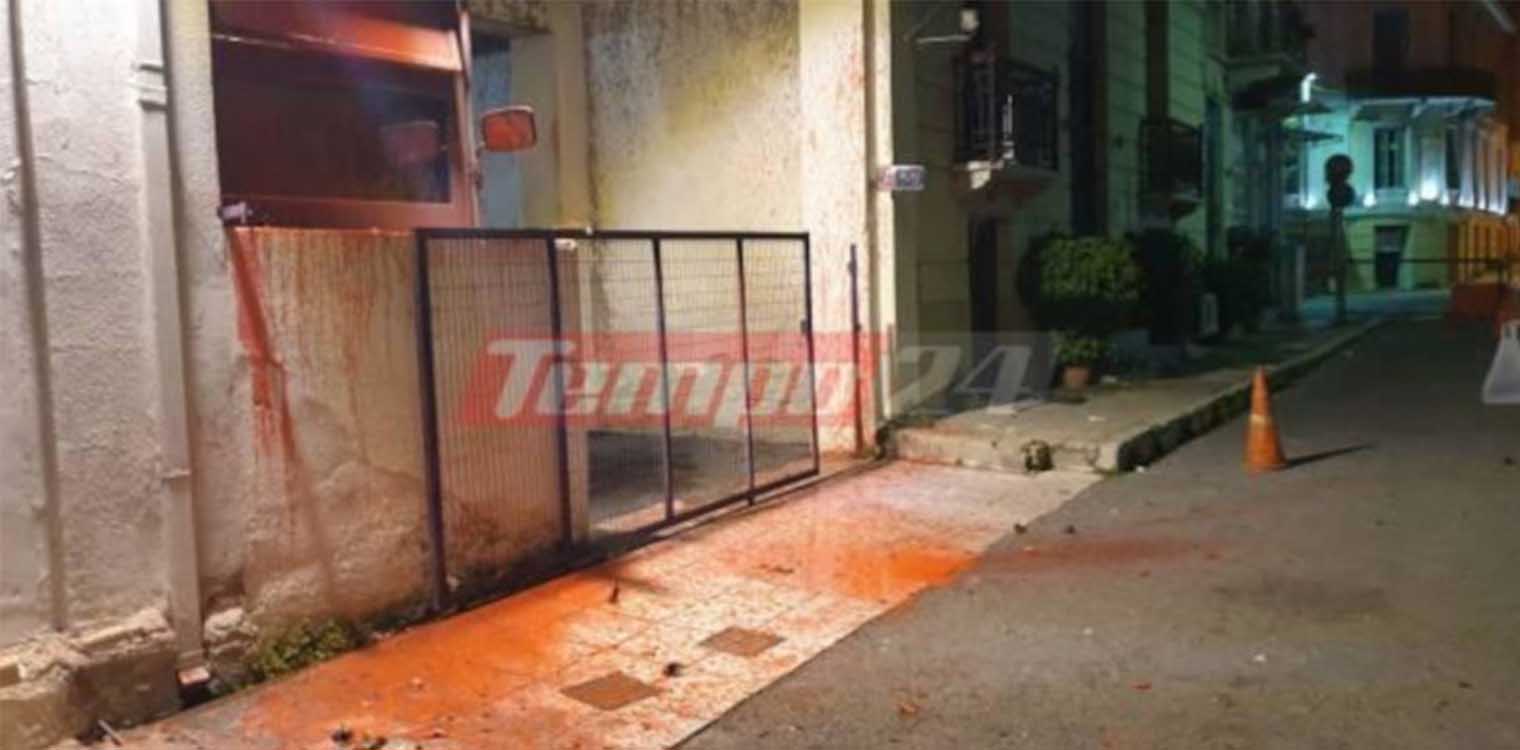 Πάτρα: Επίθεση με μπογιές στο Μεταγωγών (photos)