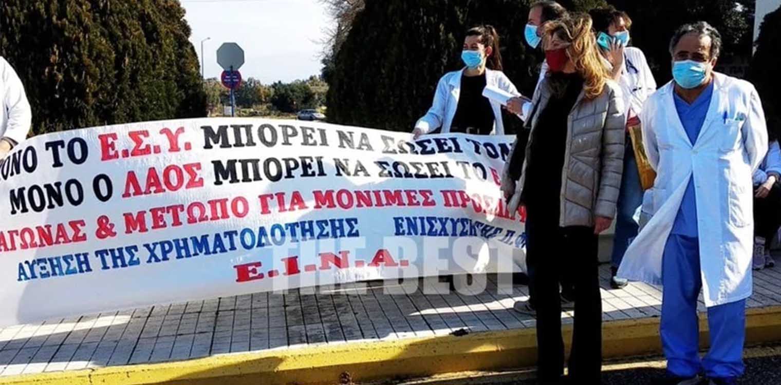 Πανό διαμαρτυρίας στο Ρίο, επί της υποδοχής Κικίλια- Αποκλεισμένοι οι δημοσιογράφοι, είσοδος από την πίσω πόρτα