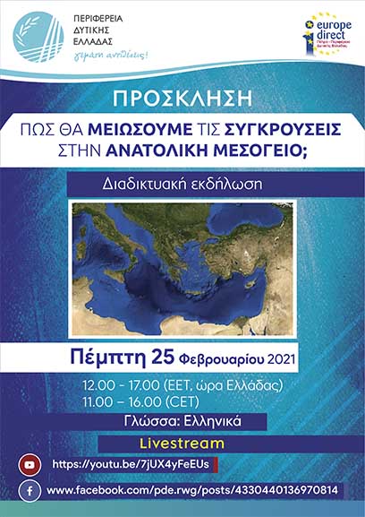 prosklisi pde1