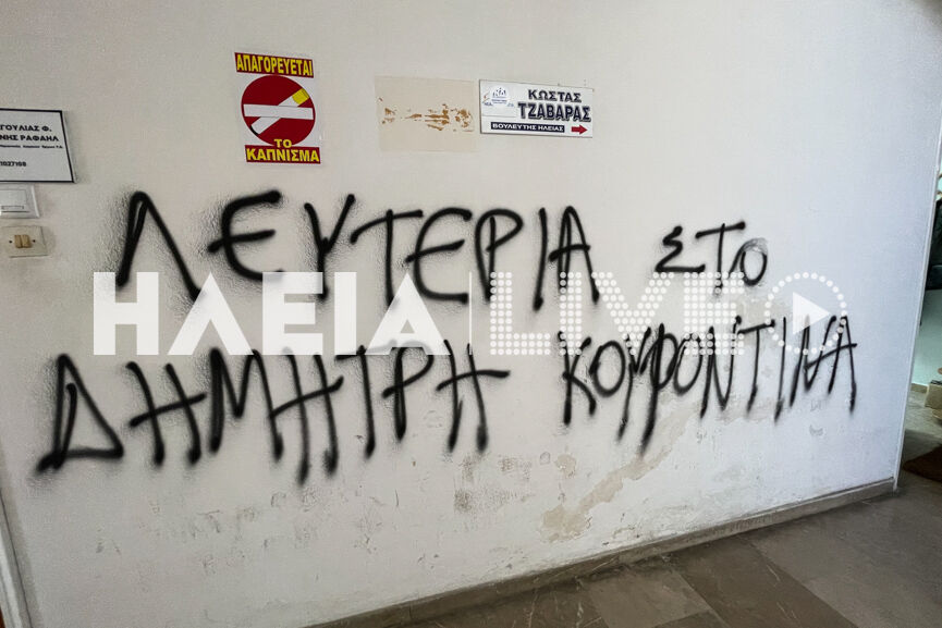 tzav koufont 3