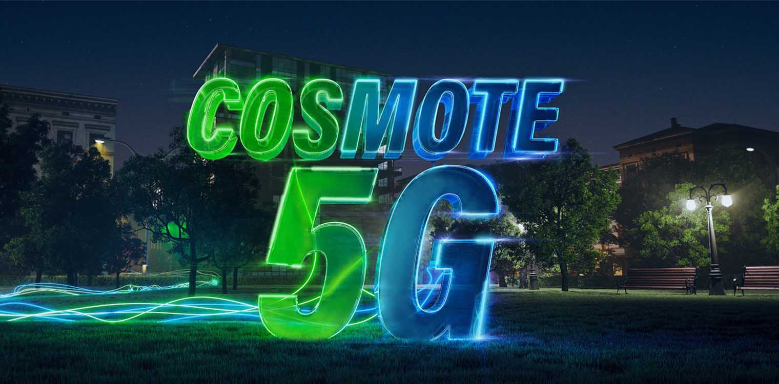 COSMOTE 5G: Το μεγαλύτερο 5G δίκτυο με 90% πληθυσμιακή κάλυψη σε Αθήνα και Θεσσαλονίκη