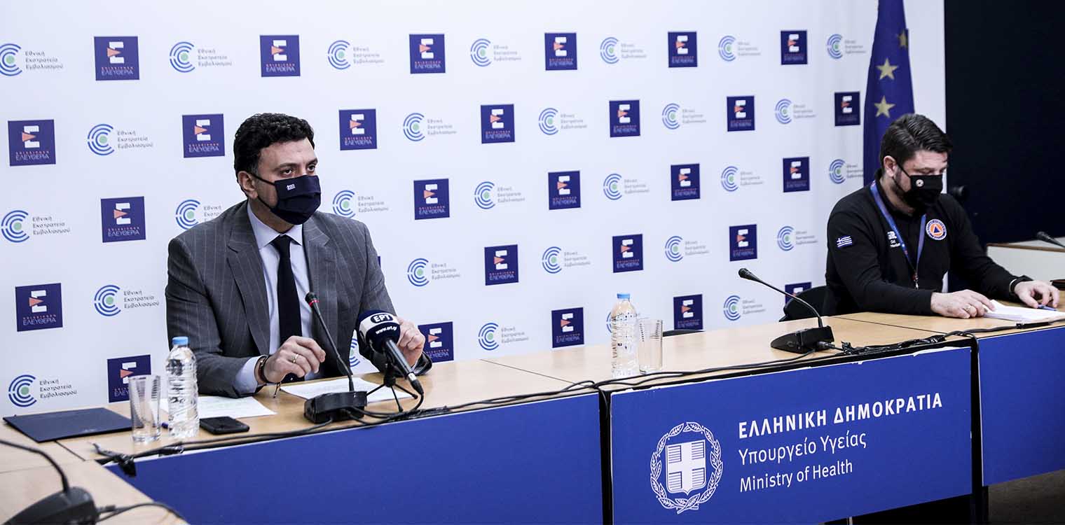 Δείτε live τις ανακοινώσεις για τα νέα μέτρα και την ενίσχυση του ΕΣΥ