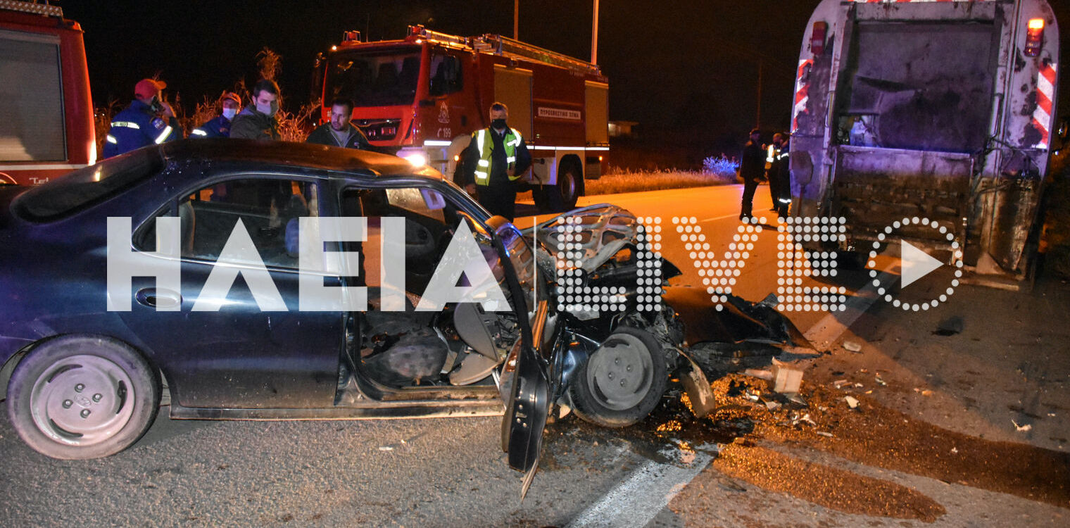 Πατρών - Πύργου: Νεκρός αστυνομικός σε τροχαίο στα Χανάκια - ΙΧ συγκρούστηκε με απορριμματοφόρο
