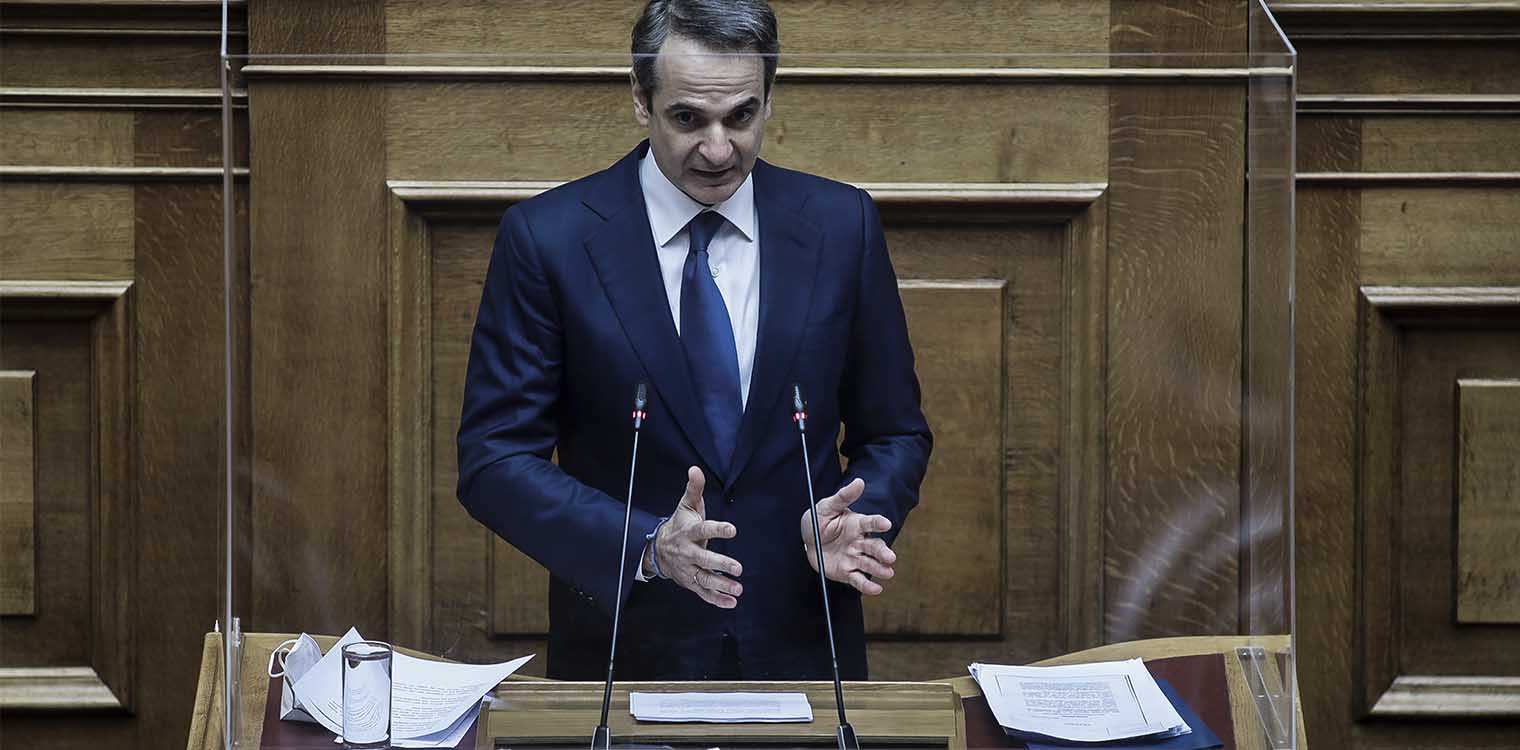 Μητσοτάκης: Προσπαθείτε να δημιουργήσετε νέες πλατείες αγανακτισμένων (upd)