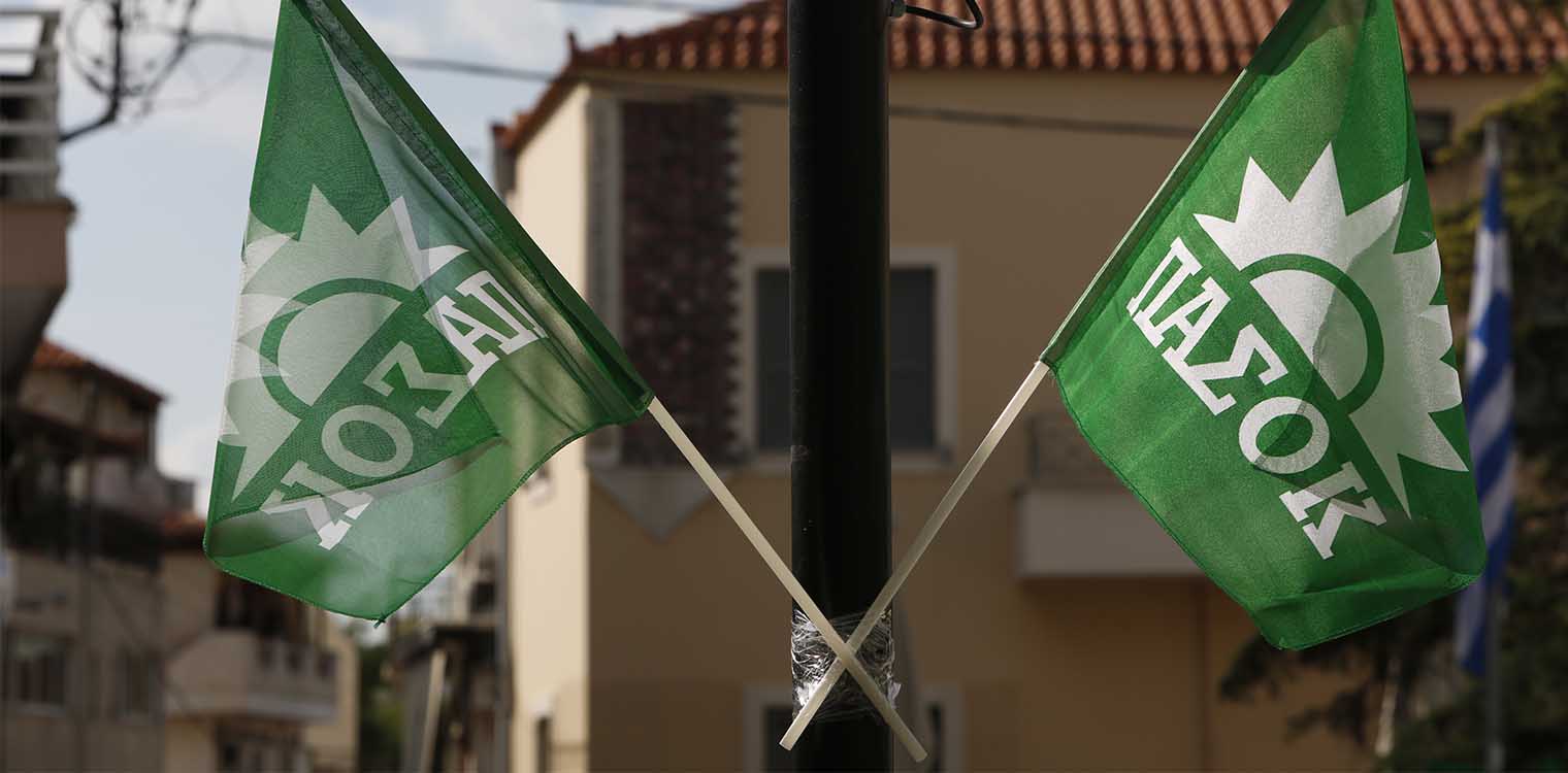 Πάτρα: Πήγε στο νοσοκομείο φορώντας μάσκα με τον ήλιο του ΠΑΣΟΚ