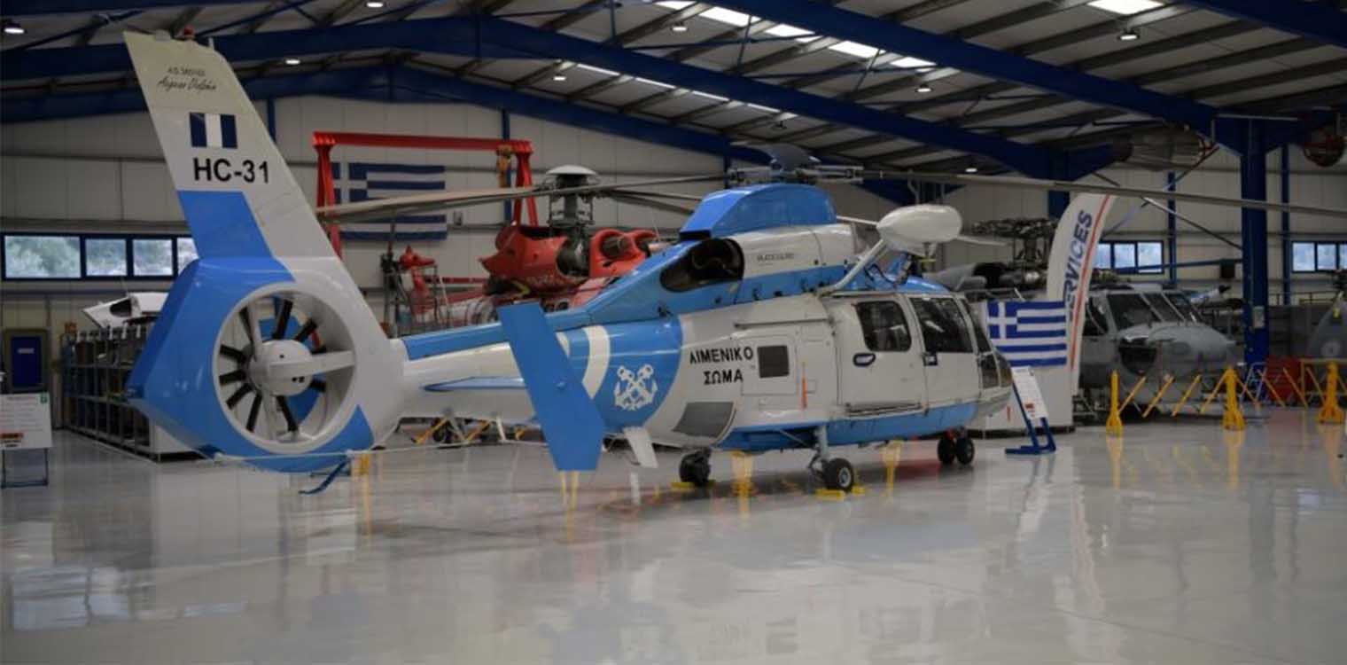 Επανέρχεται στην ενεργό δράση το ελικόπτερο AEGEAN DAUPHIN του Λιμενικού Σώματος