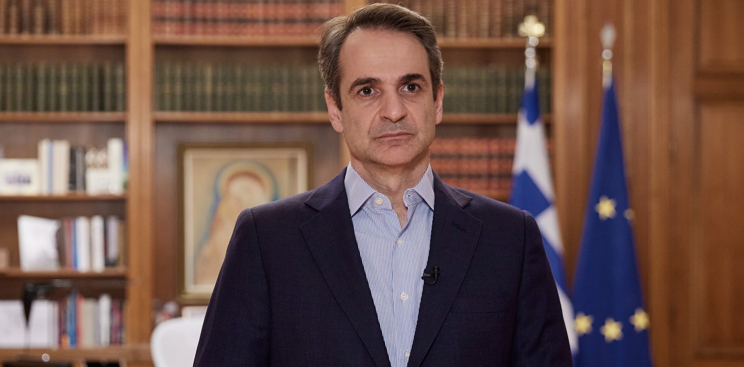 Κυριάκος Μητσοτάκης: Στην Ακρόπολη θα κυματίζει πάντα η γαλανόλευκη της ελευθερίας