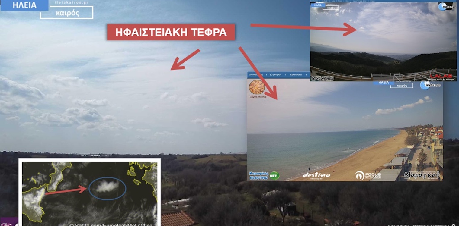 Η ηφαιστειακή τέφρα από την Αίτνα πέρασε πάνω από την Ηλεία