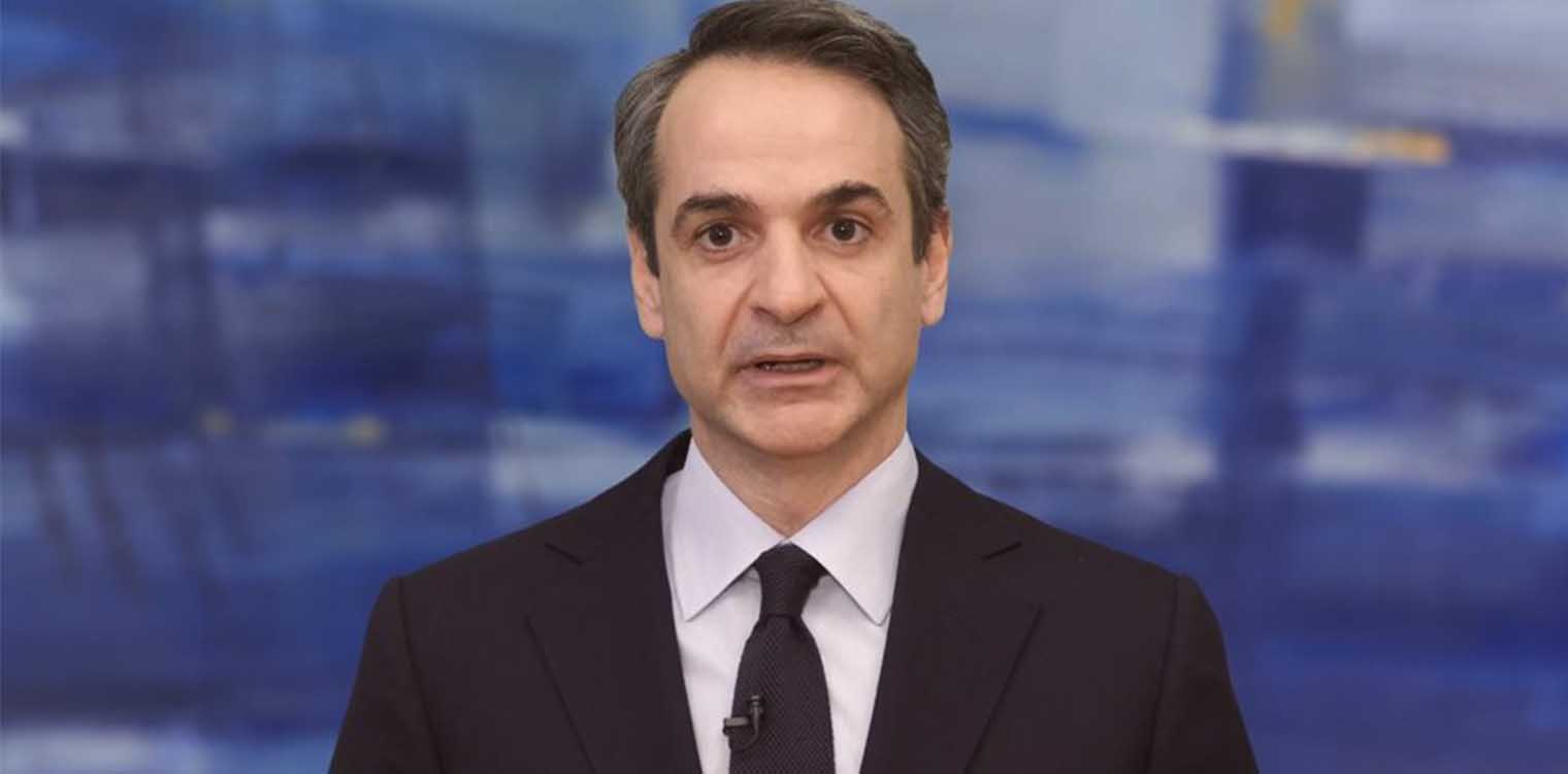 Μητσοτάκης: Έξι νέα μέτρα στήριξης για επιχειρήσεις και ελεύθερους επαγγελματίες
