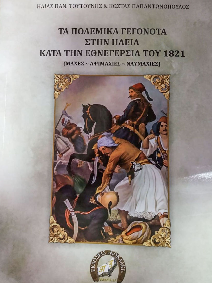 toutounis book2