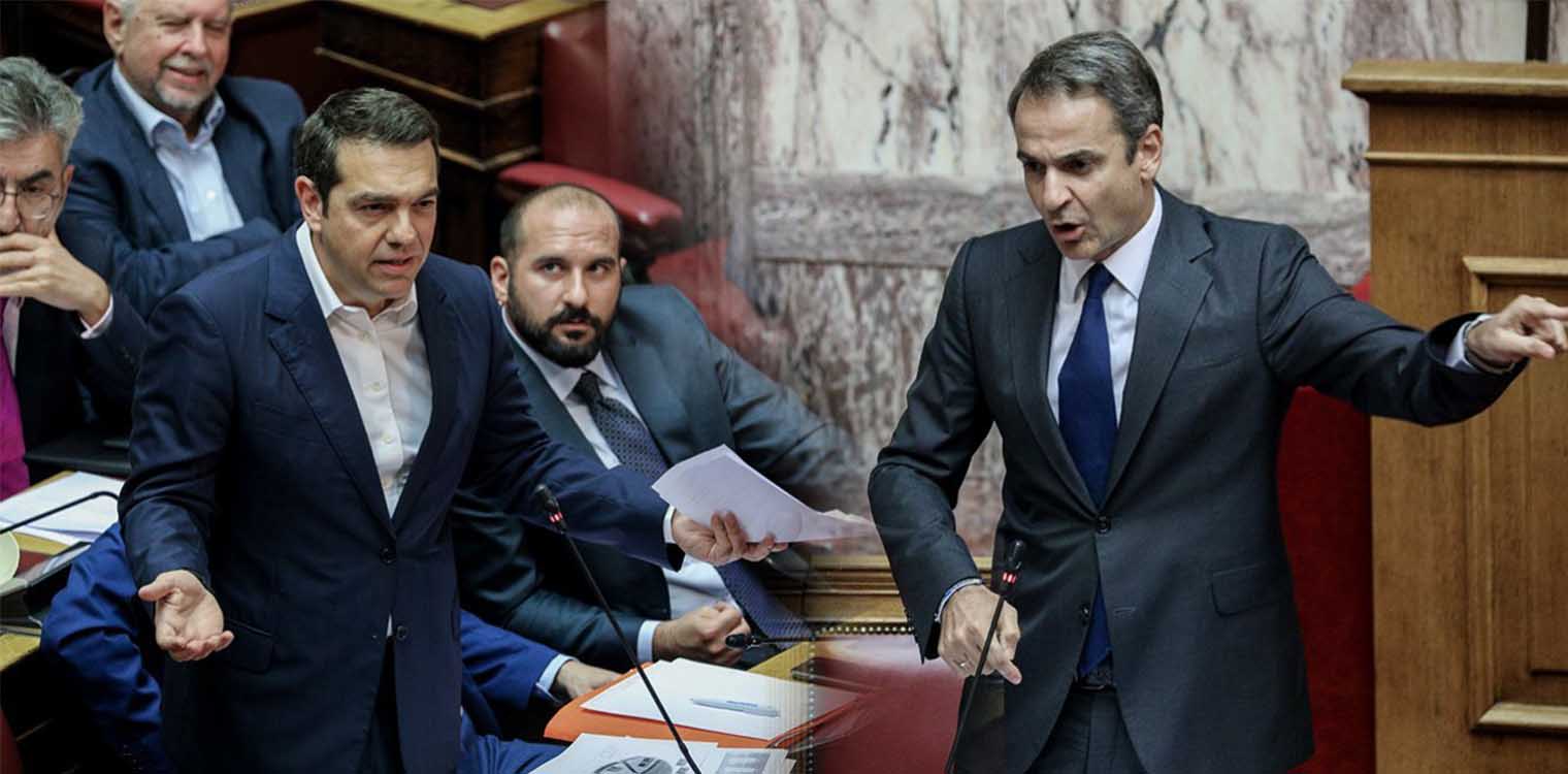 Live από τη Βουλή: «Mάχη» Τσίπρα - Μητσοτάκη στη Βουλή για τα επεισόδια στη Νέα Σμύρνη