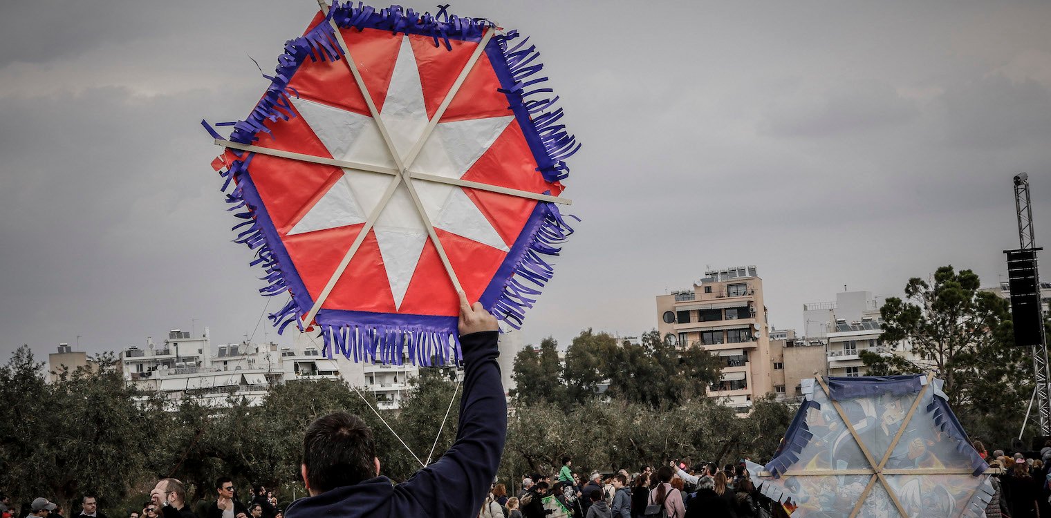 Πώς εορτάζεται φέτος η Καθαρά Δευτέρα