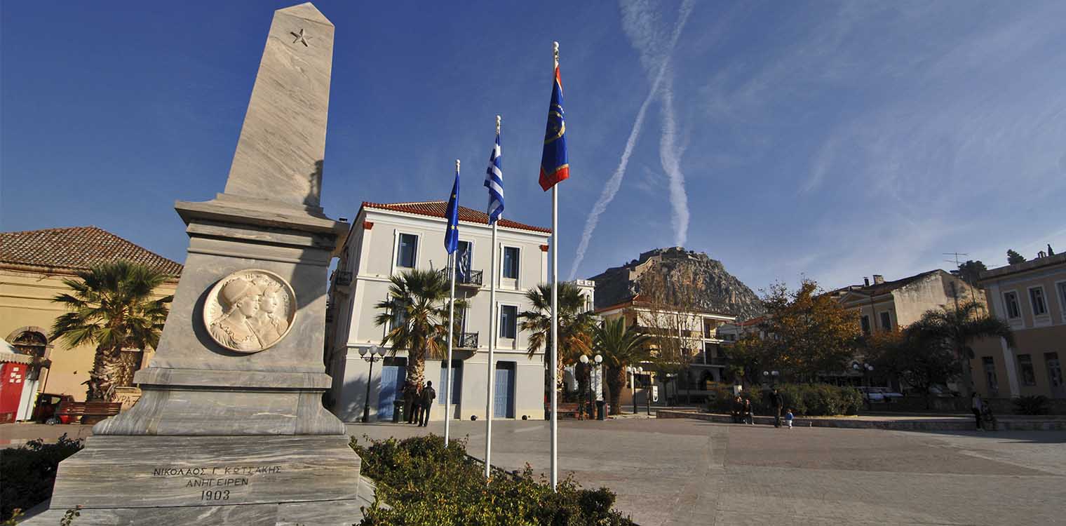 Ψωροκώσταινα: Η Αιβαλιώτισσα πρόσφυγας στο Ναύπλιο, συνώνυμο του νεοελληνικού κράτους