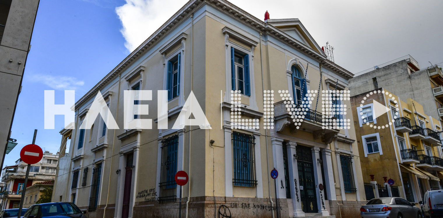 Ι.Μ. Ηλείας: Διάθεση ποσών κληροδοτημάτων σε ανύπαντρα κορίτσια