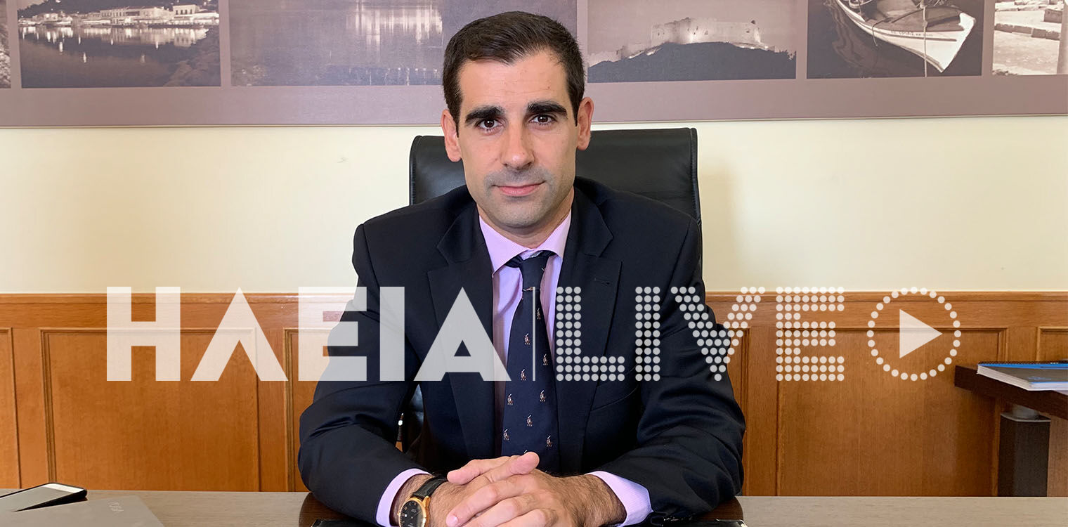 Γιαννόπουλος: Δεν άλλαξε κάτι μετά τη σύσκεψη με Συρίγο - Ενιαία στάση από τους Ηλείους