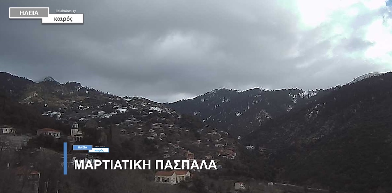 Ηλεία: "Πασπάλισε" με χιόνι στα ορεινά