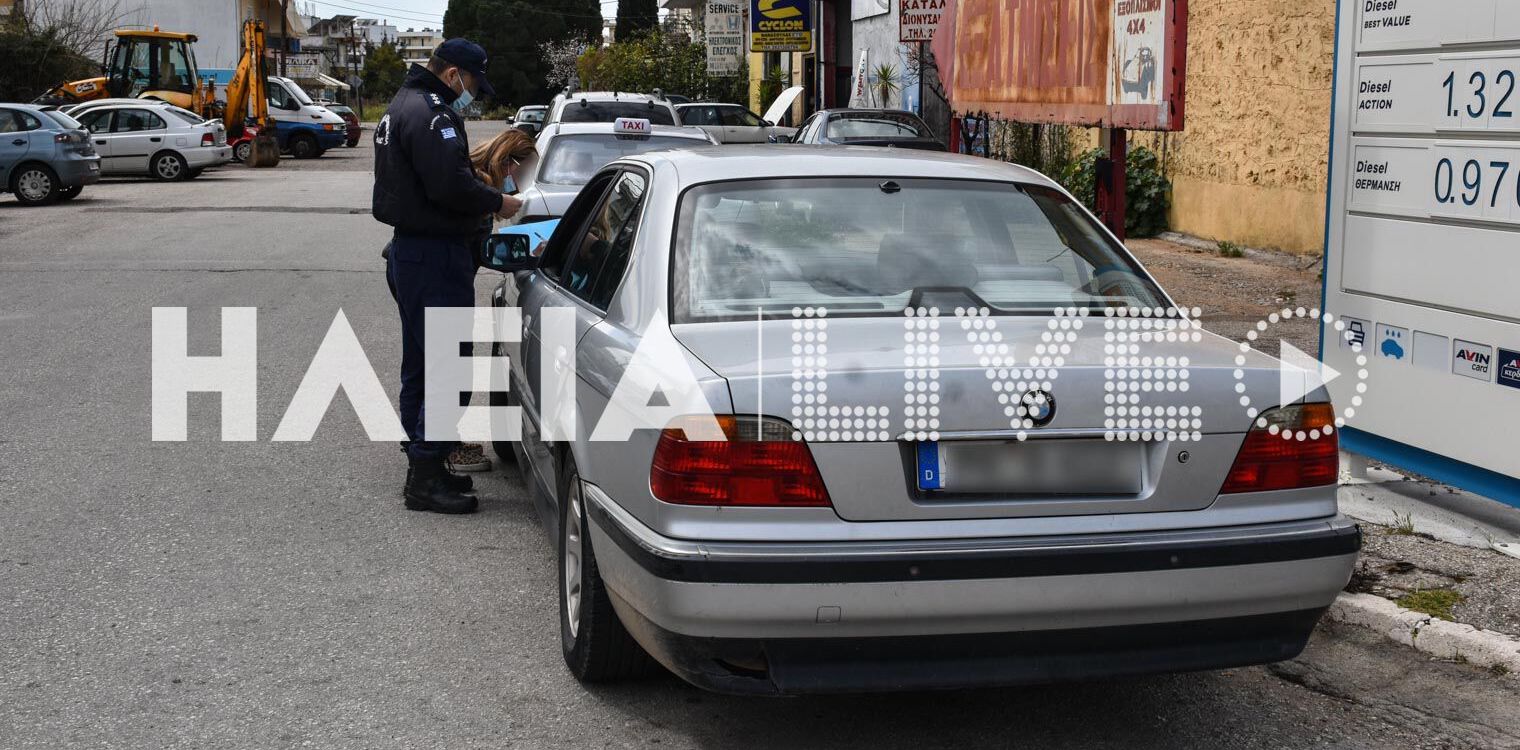 Ηλεία: Έλεγχοι από Τελωνείο και Τροχαία για παρανόμως κυκλοφορούντα οχήματα και ξένες πινακίδες