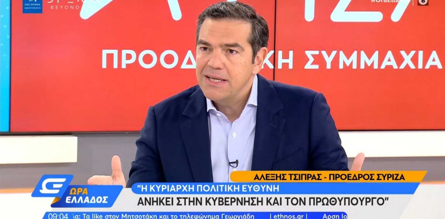 Τσίπρας: Θα καταργήσω το νόμο Κεραμέως - Αποτυχία κυβέρνησης στην πανδημία (upd)