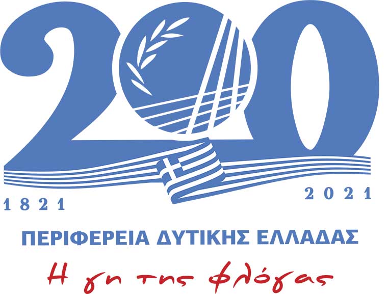 2021 logo blue