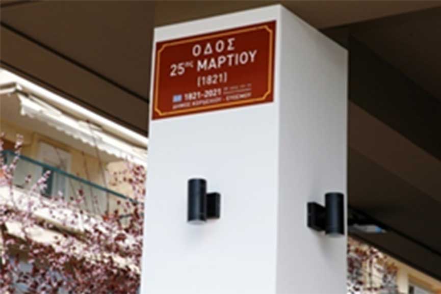 25h anagenesis1