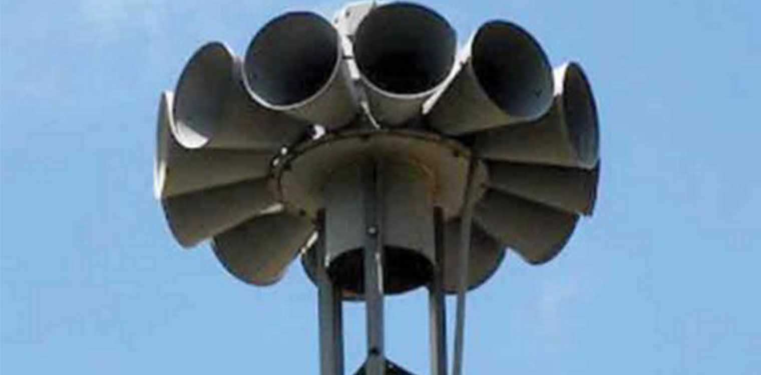 Δήμος Ήλιδας: Δοκιμαστική ήχηση των σειρήνων της Πολιτικής Προστασίας στην Αμαλιάδα