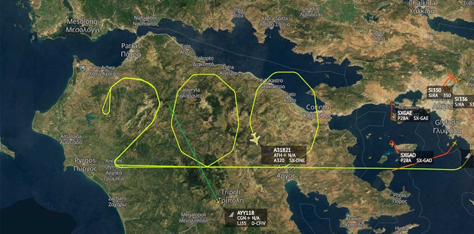 200 χρόνια από την Επανάσταση του 1821: Η Aegean σχημάτισε τον αριθμό 200 πετώντας πάνω από την Πελοπόννησο