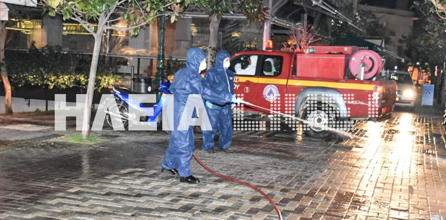Πύργος: Ηχηρό καμπανάκι για τον κορωνοϊό - Άρχισε και πάλι απολυμάνσεις ο δήμος