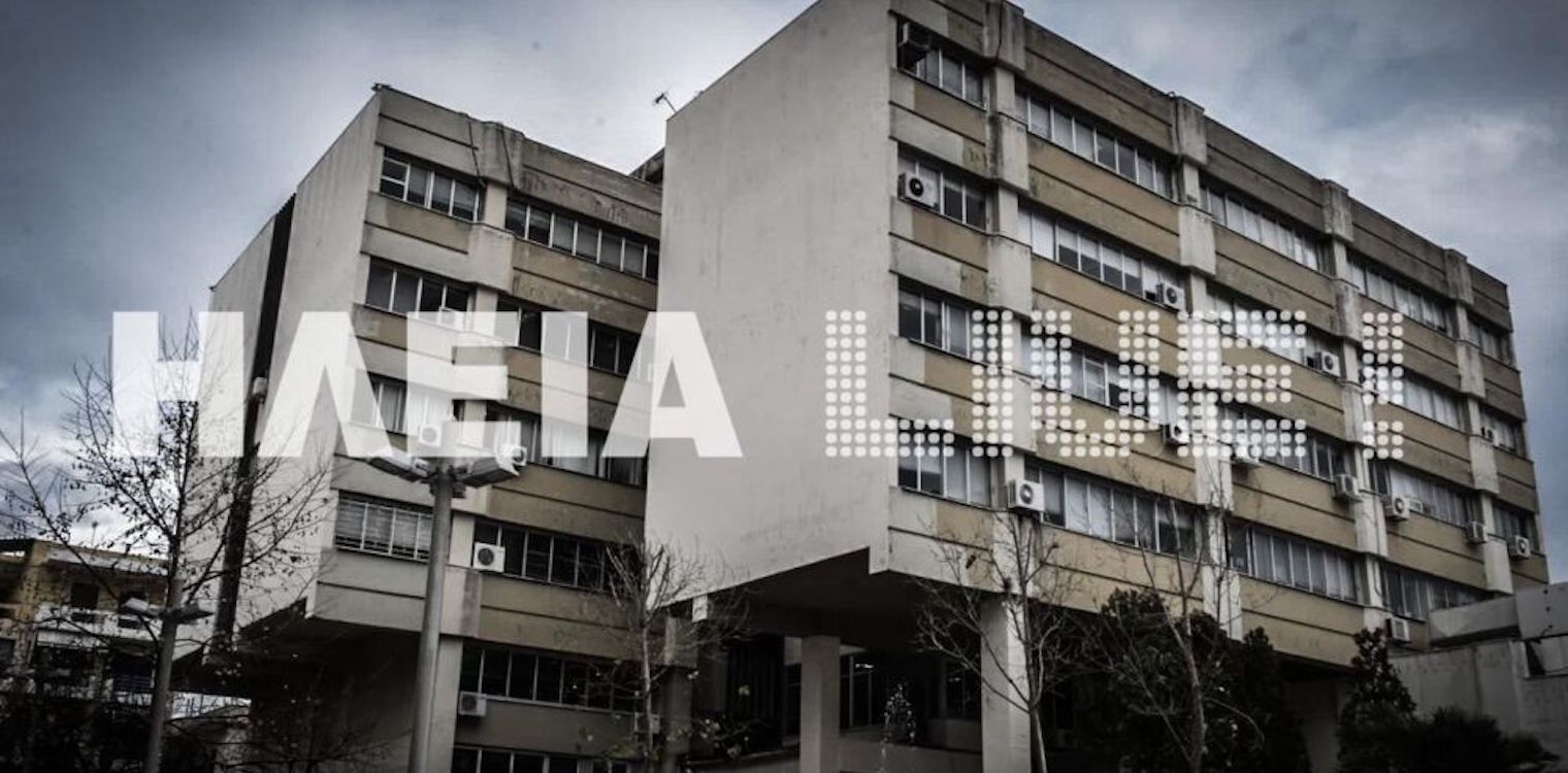 Π.Ε. Ηλείας: Κλειστό για δύο ημέρες το διοικητήριο λόγω κρουσμάτων