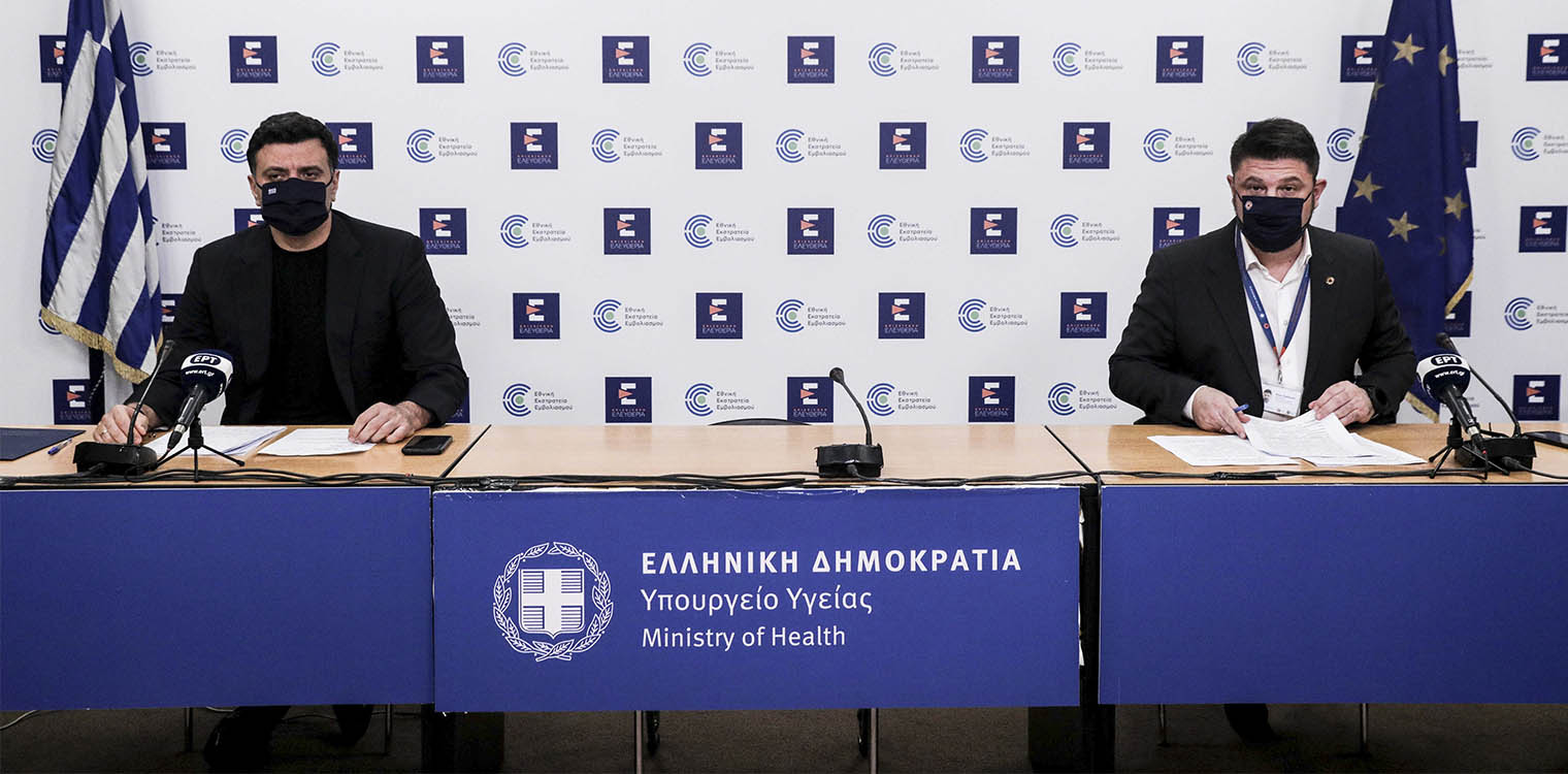 Οι ανακοινώσεις Κικίλια - Χαρδαλιά για τα μέτρα του lockdown (upd)