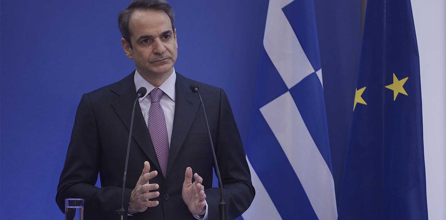 Μητσοτάκης: 200.000 θέσεις εργασίας και αύξηση ΑΕΠ 7 μονάδες με το Σχέδιο Ανάκαμψης