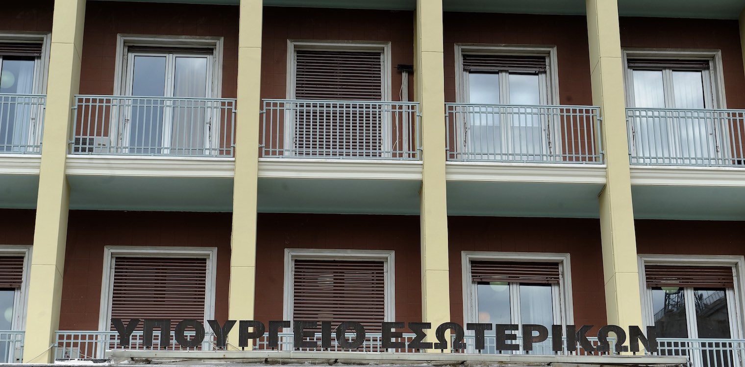 Νέος εκλογικός νόμος στους δήμους - Τι λέει η συντονιστική επιτροπή του δικτύου κοινοτήτων Ελλάδος