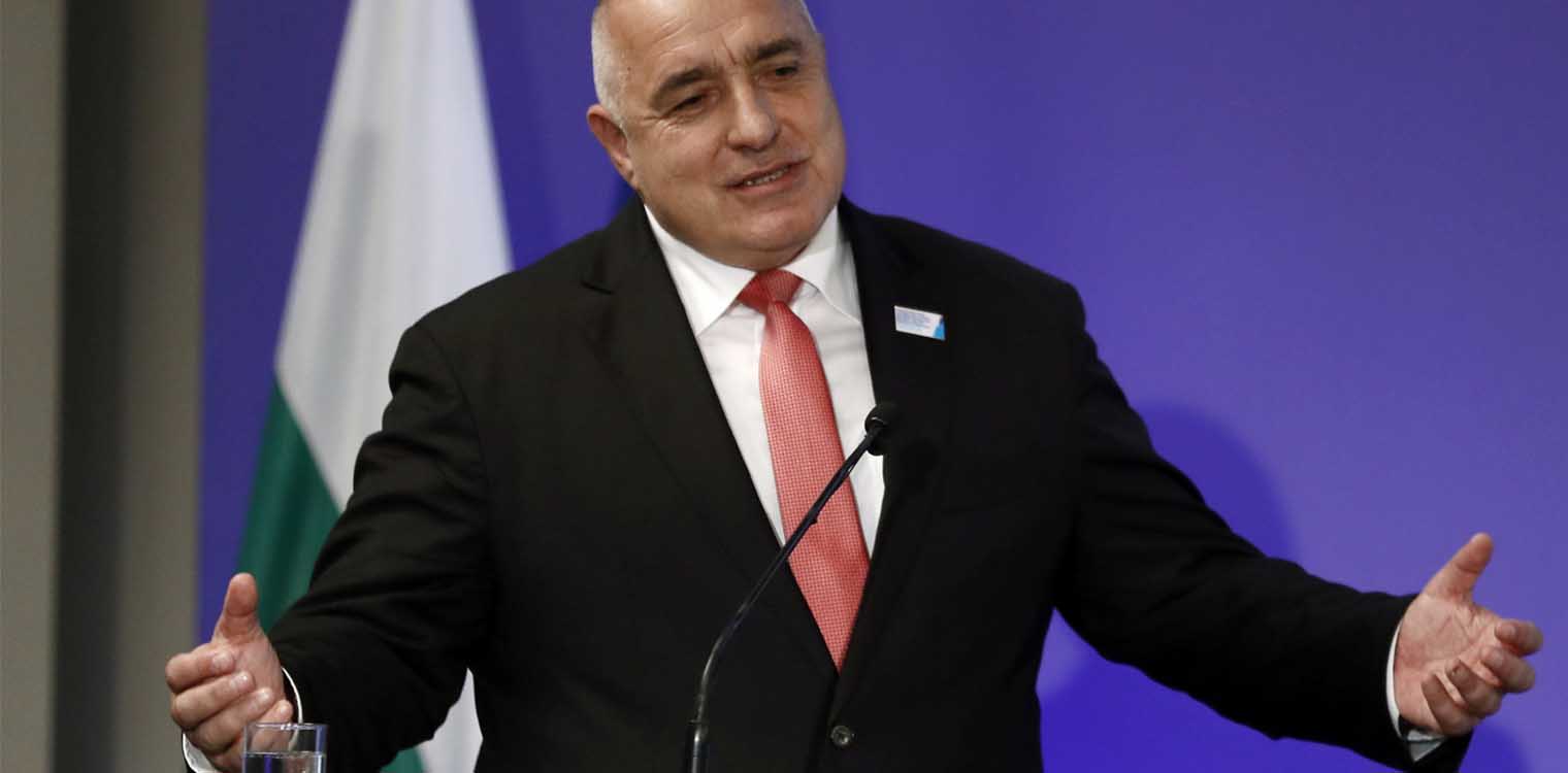 Βουλγαρία: Ο Μπόικο Μπορίσοφ προτείνει να σχηματιστεί κυβέρνηση τεχνοκρατών