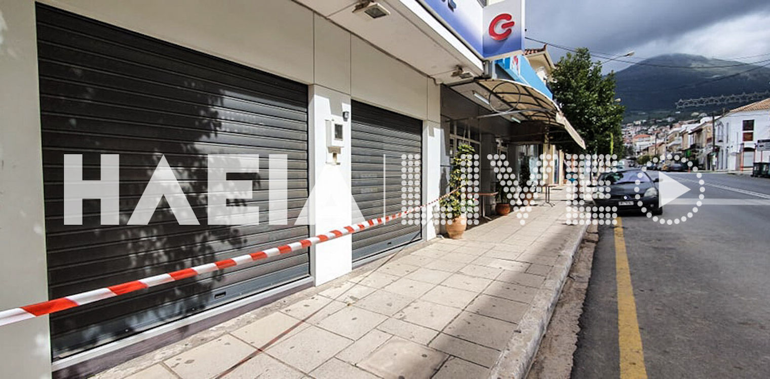 Έγκλημα στην Κυπαρισσία: Πυροβόλησε και σκότωσε επαγγελματία μέσα στο κατάστημά του