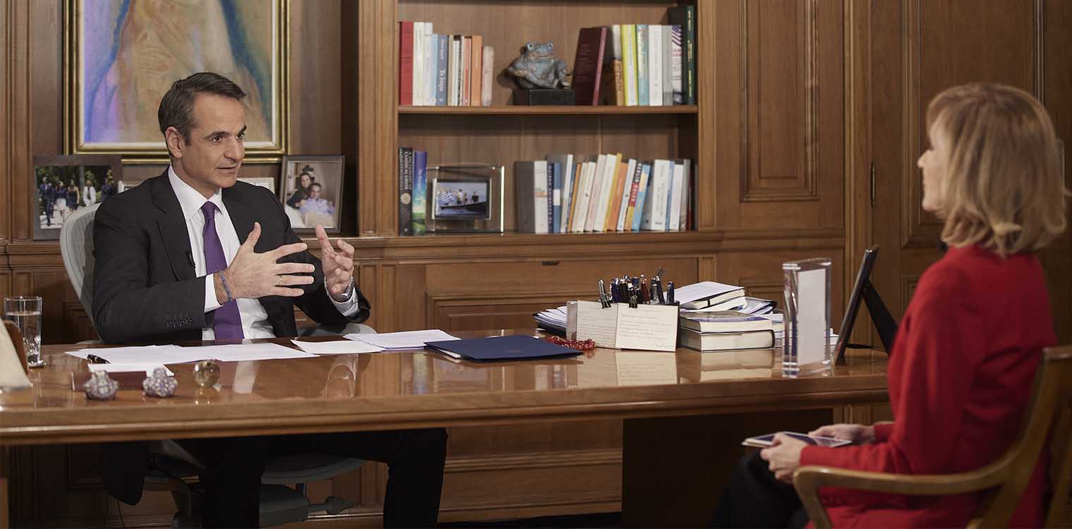 Μητσοτάκης: 'Οχι εισφορά αλληλεγγύης και το 2022 (upd)