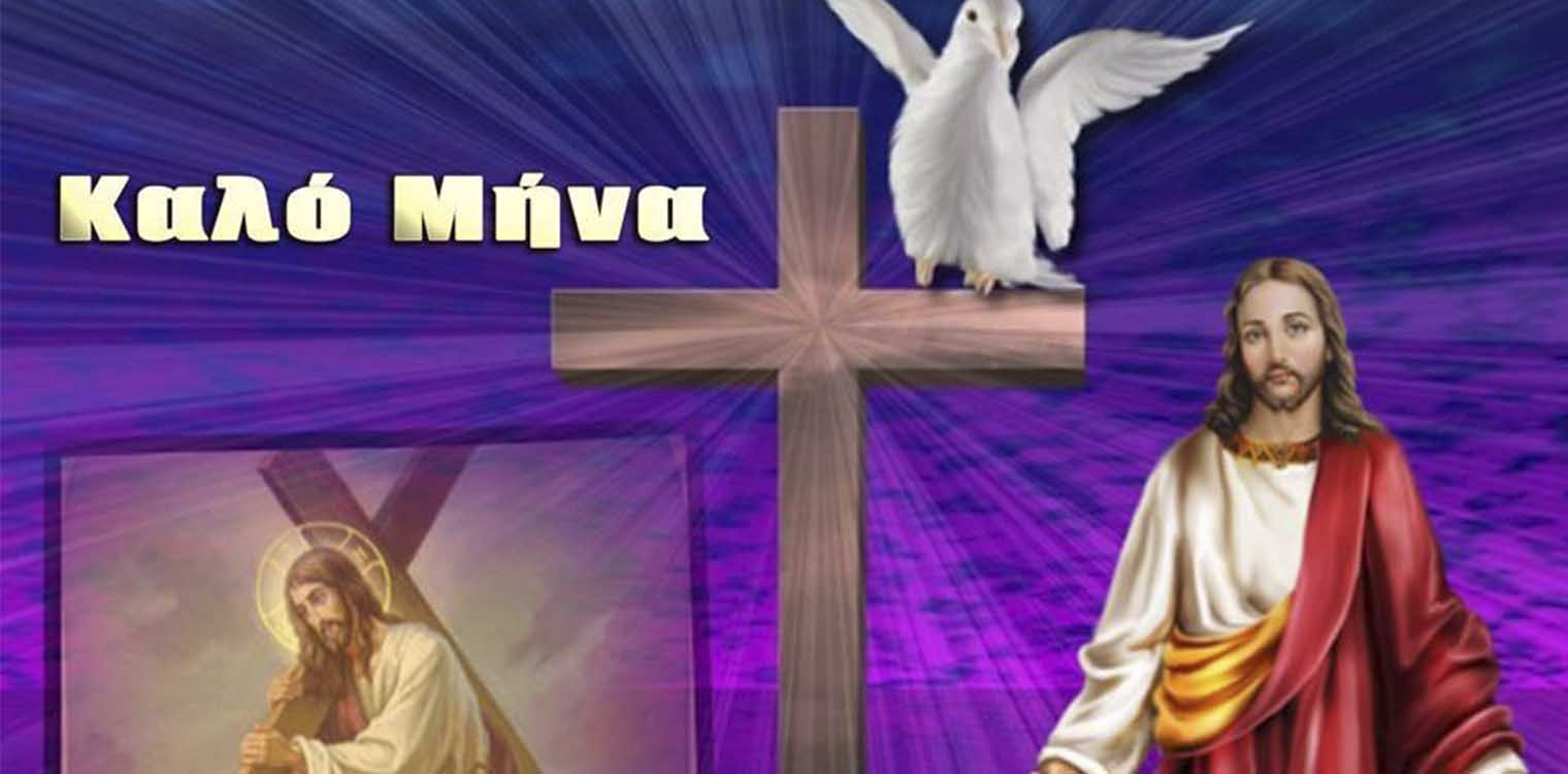 Η Πρωταπριλιά και το ψέμα....