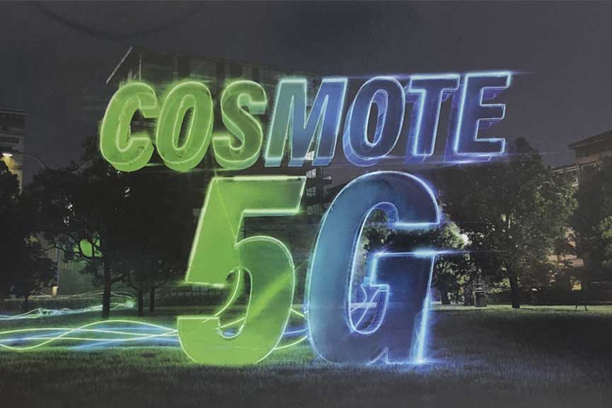 Cosmote 5G small