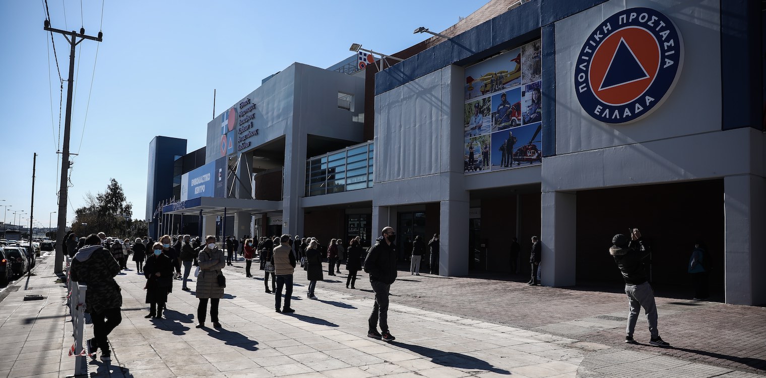 Εμβολιασμοί: Ανοίγει την Παρασκευή η πλατφόρμα για τις ευπαθείς ομάδες Β - Μέχρι τέλη Απριλίου για τις ηλικίες 55-59