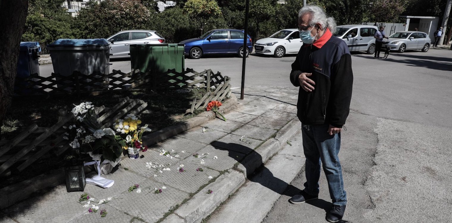 Δολοφονία Καραϊβάζ: Συγκλονίζει η αδελφή του, στις 15:00 η κηδεία στη Δράμα