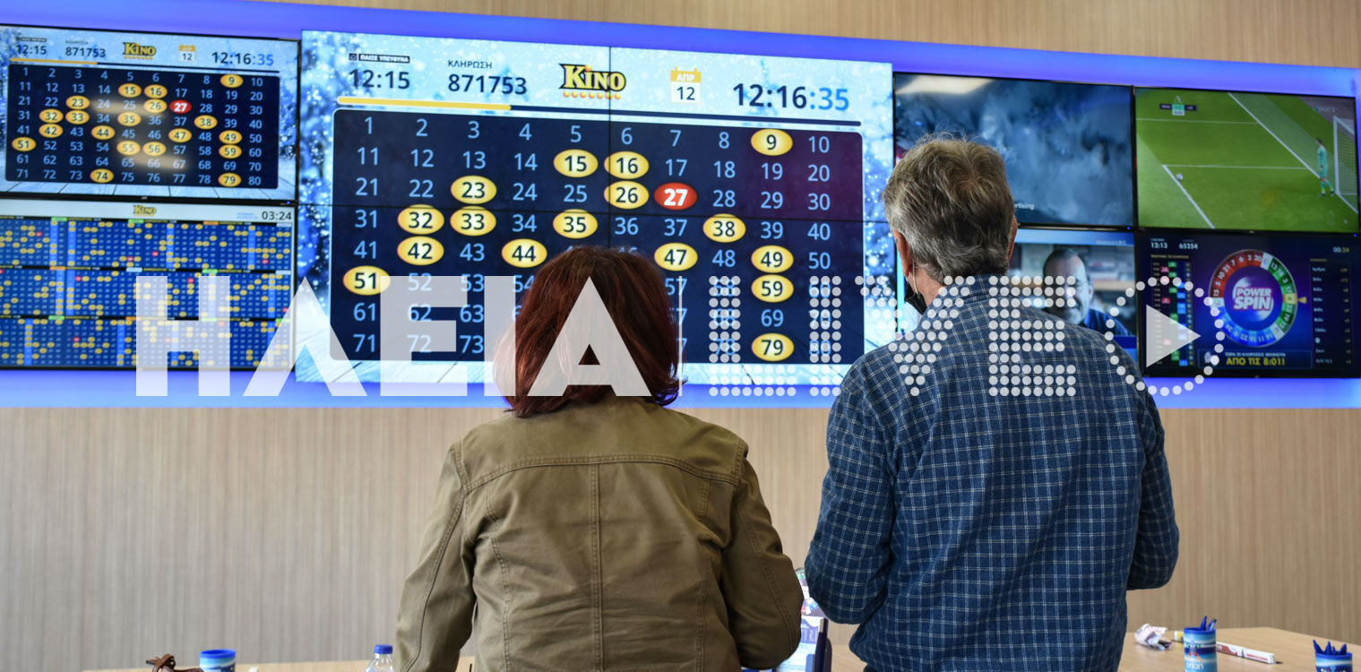 Πρακτορεία ΟΠΑΠ: Άνοιξαν και πάλι - Ανησυχούν για ενδεχόμενο νέο κλείσιμο οι πράκτορες