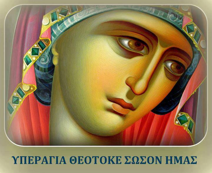 theotokos1