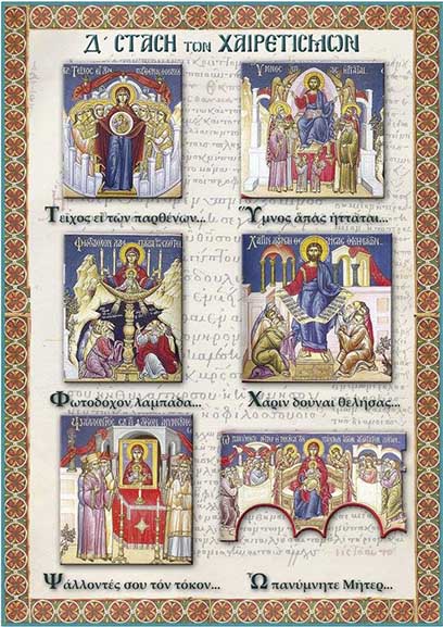 theotokos3