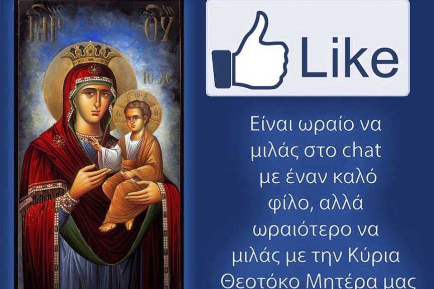 theotokos4