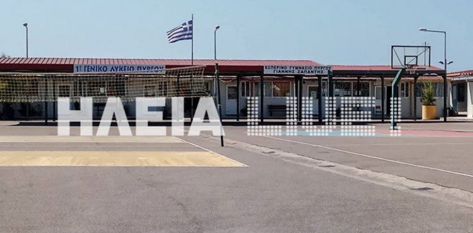 Ηλεία: Κρούσματα κορωνοϊού σε λύκεια - Αύριο οι ανακοινώσεις