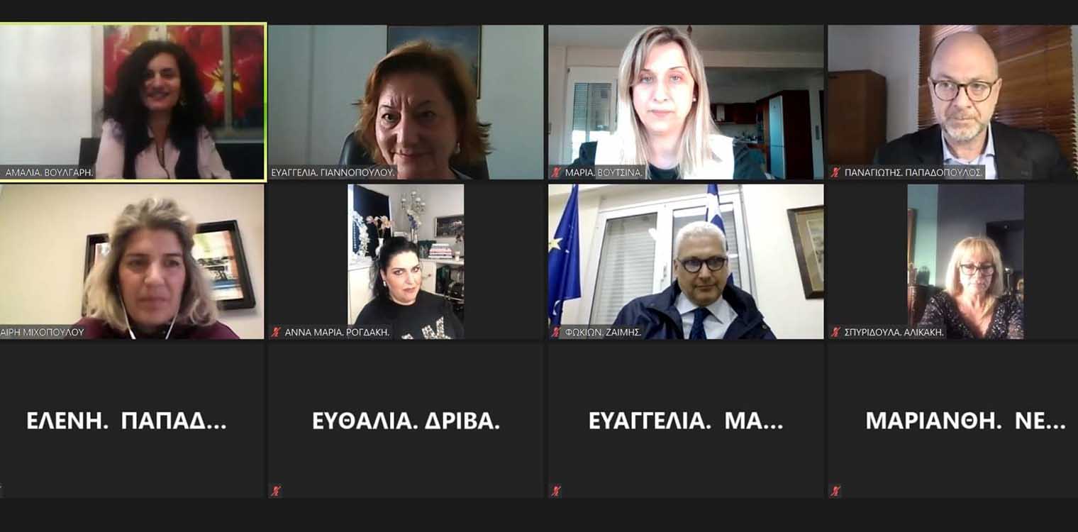 Συνεδρίασε η Περιφερειακή Επιτροπή Ισότητας Φύλων Δυτ. Ελλάδας, υπό την Αμαλία Βούλγαρη