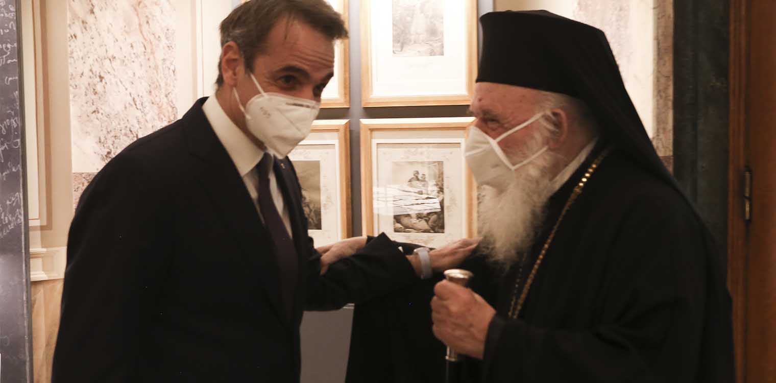 Συνάντηση Μητσοτάκη-Ιερώνυμου: Περιφορά του Επιταφίου γύρω από τους Ναούς τη Μ.Παρασκευή - Νωρίτερα η Ανάσταση το Μ. Σάββατο