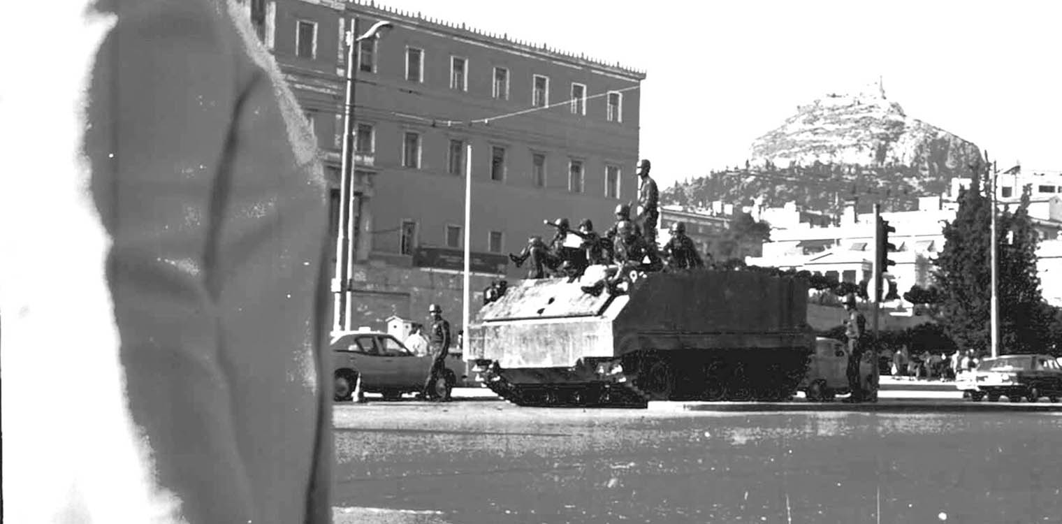 Σαν σήμερα, 21 Απριλίου