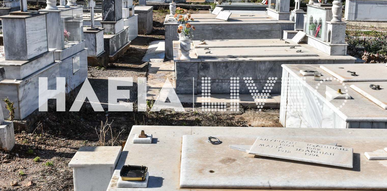 Φλόκα Αρχ. Ολυμπίας: Επιδρομή βανδάλων στο νεκροταφείο και στο ξωκλήσι του Προφήτη Ηλία