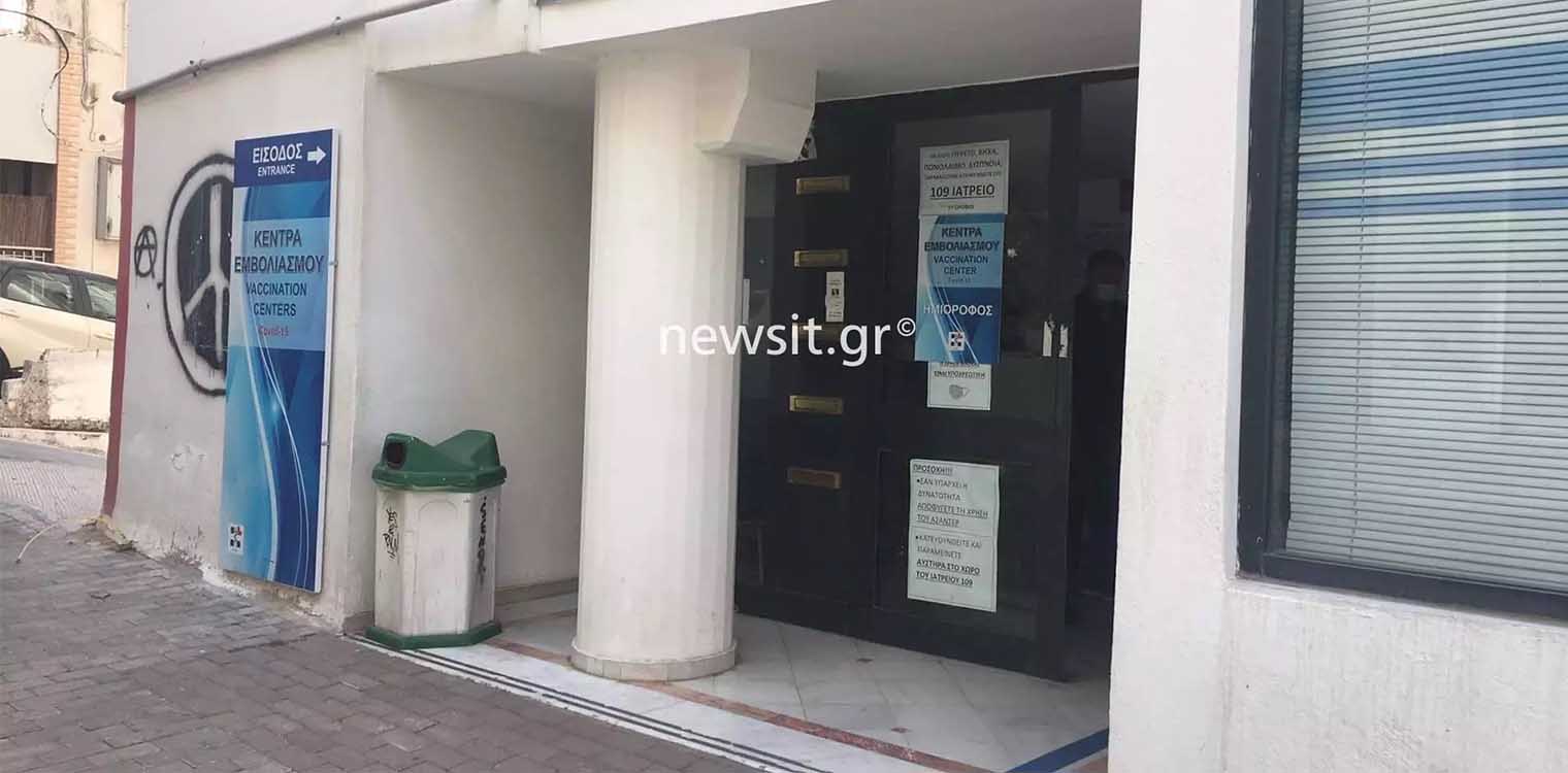 Ντελιβεράς έκλεψε εμβόλιο από εμβολιαστικό κέντρο στην Αγ. Παρασκευή της Αθήνας!