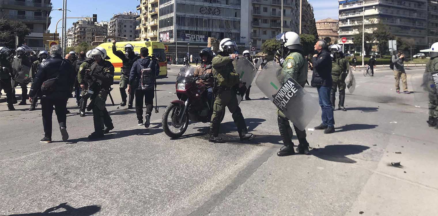 Επεισόδια, χημικά και τραυματίες σε πορείες φοιτητών σε Θεσσαλονίκη και Αθήνα